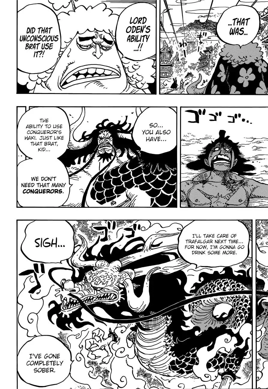 One Piece Chapter 924 - Page 7
