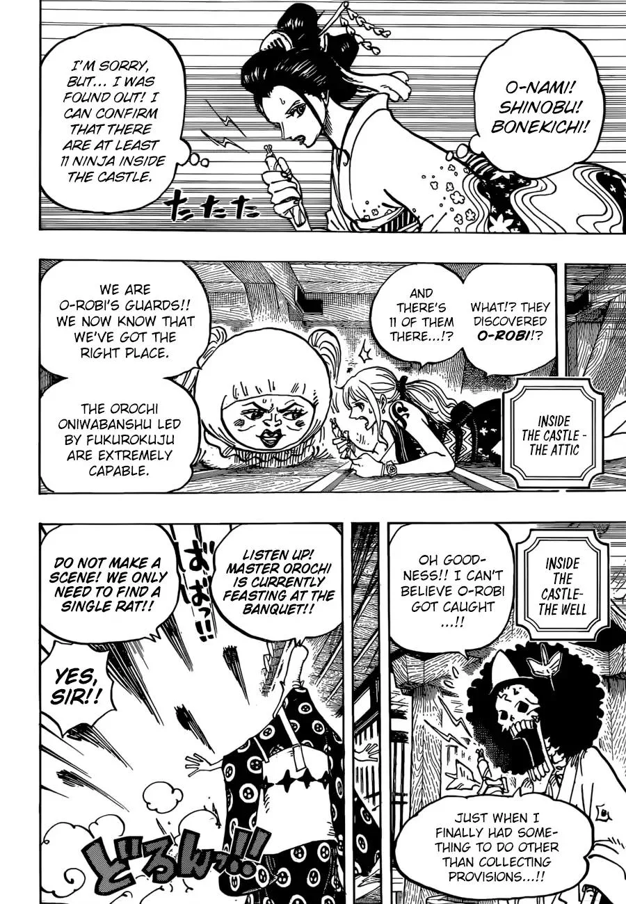 One Piece Chapter 932 - Page 7