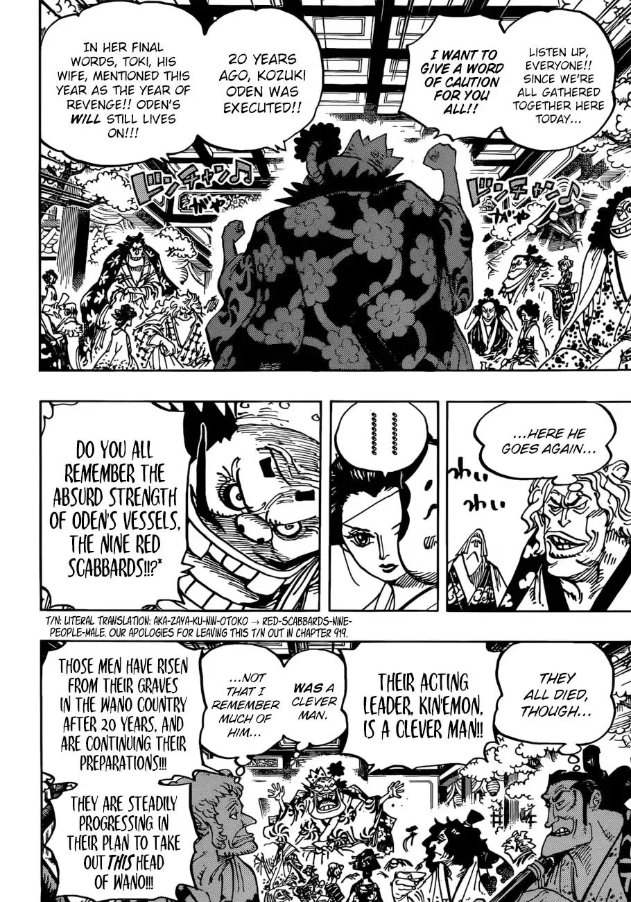 One Piece Chapter 932 - Page 11