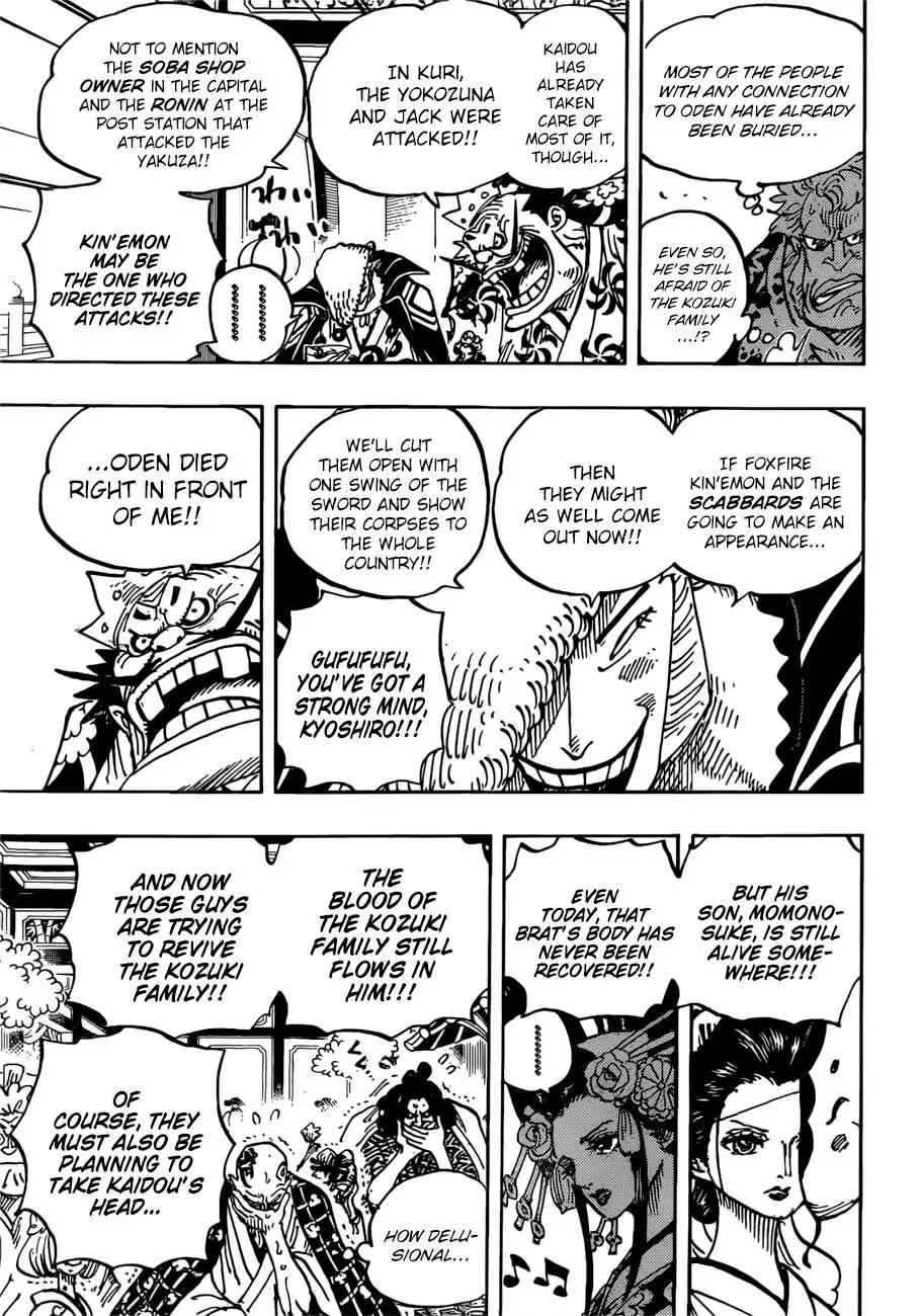 One Piece Chapter 932 - Page 12