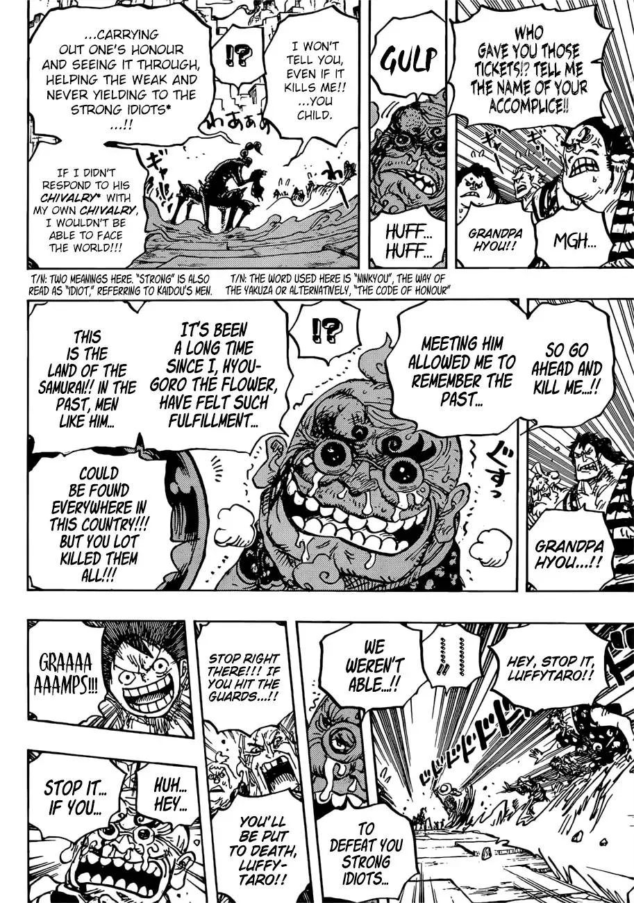 One Piece Chapter 934 - Page 15