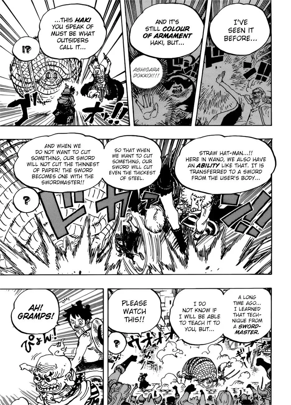 One Piece Chapter 939 - Page 15