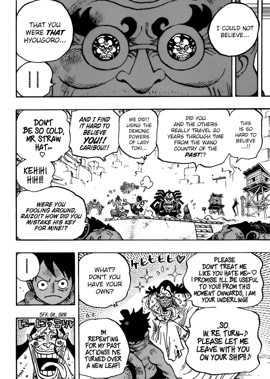 One Piece Chapter 940 - Page 15
