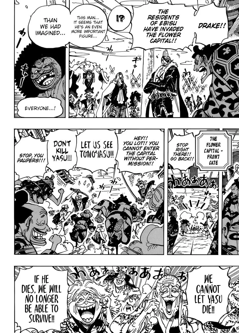 One Piece Chapter 942 - Page 6