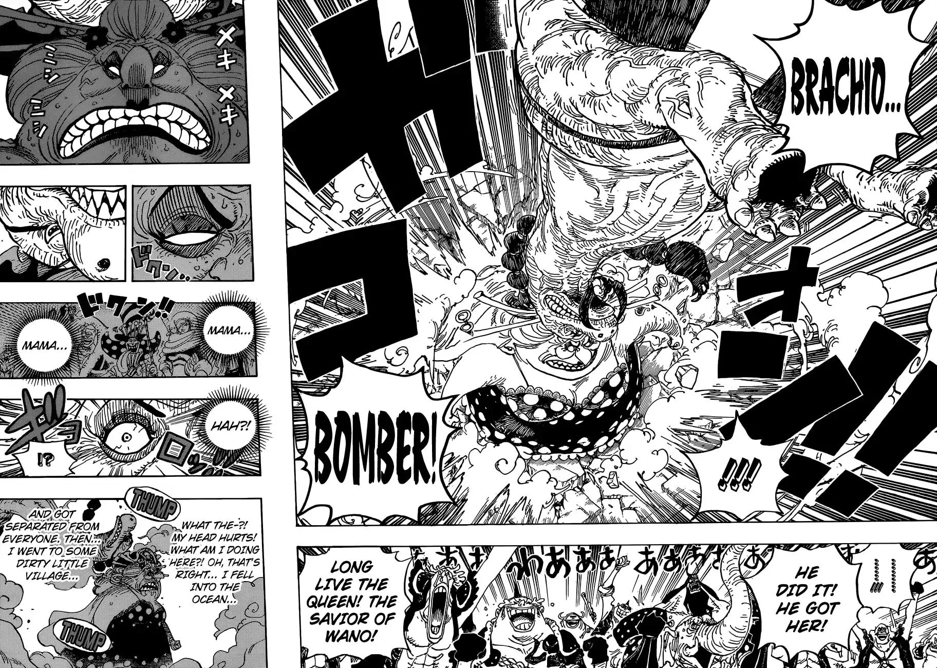 One Piece Chapter 947 - Page 13