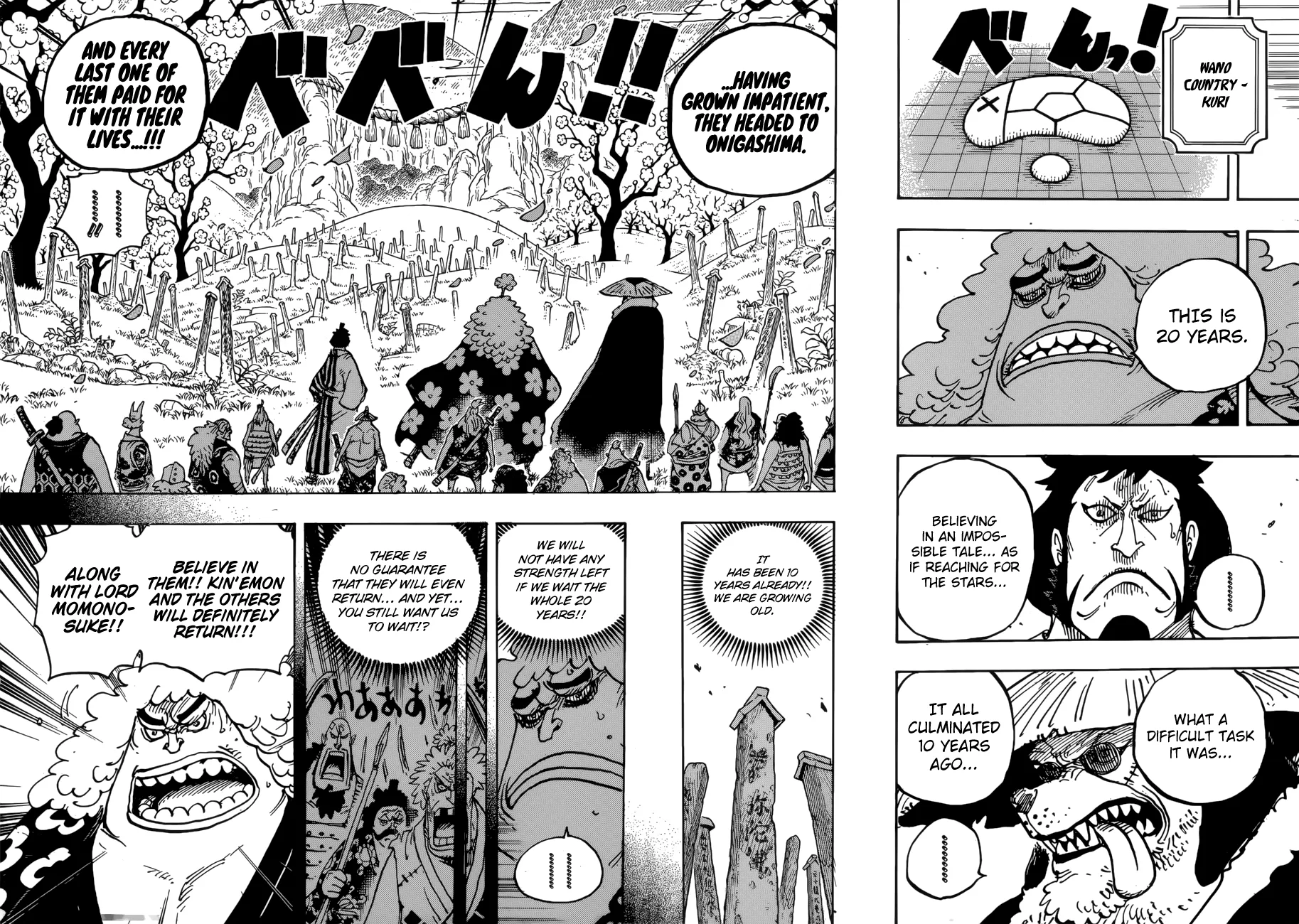 One Piece Chapter 950 - Page 9