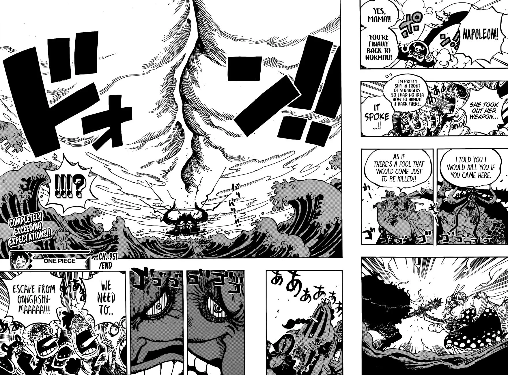 One Piece Chapter 951 - Page 17