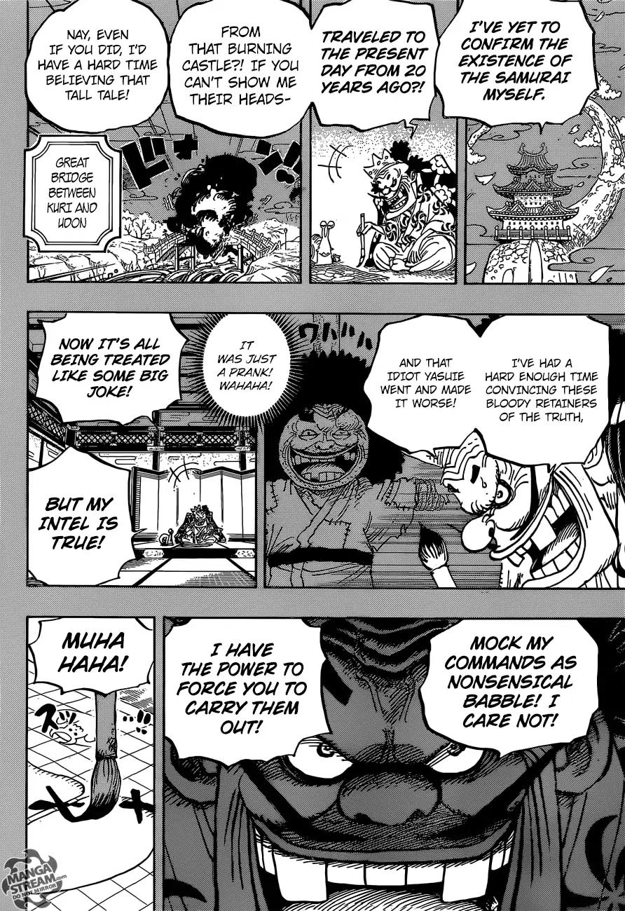 One Piece Chapter 959 - Page 13
