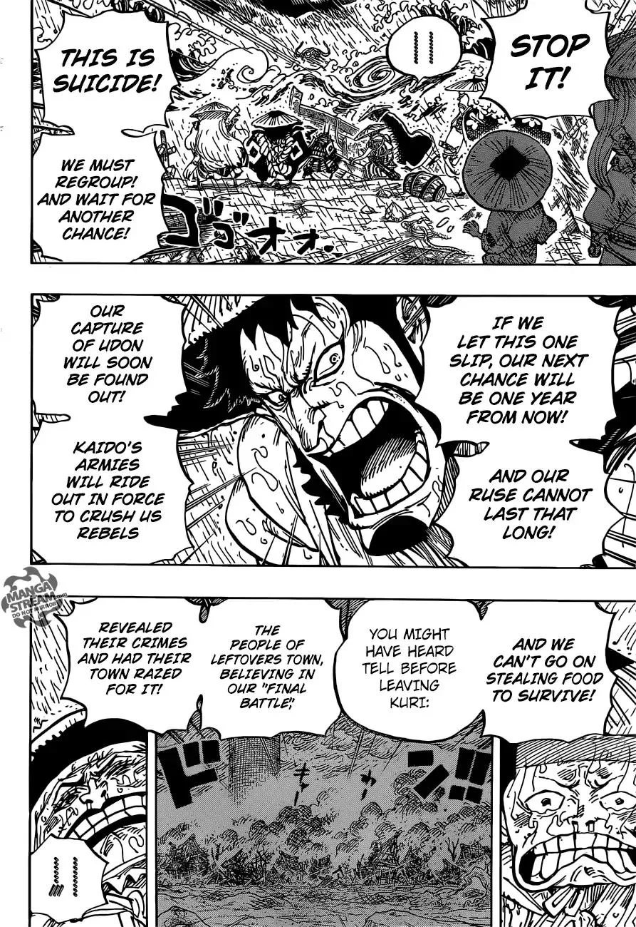One Piece Chapter 959 - Page 15