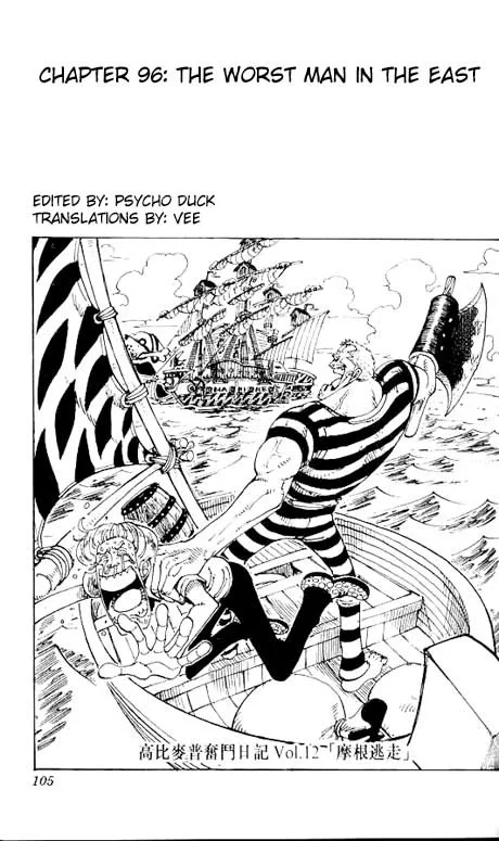 One Piece Chapter 96 - Page 1