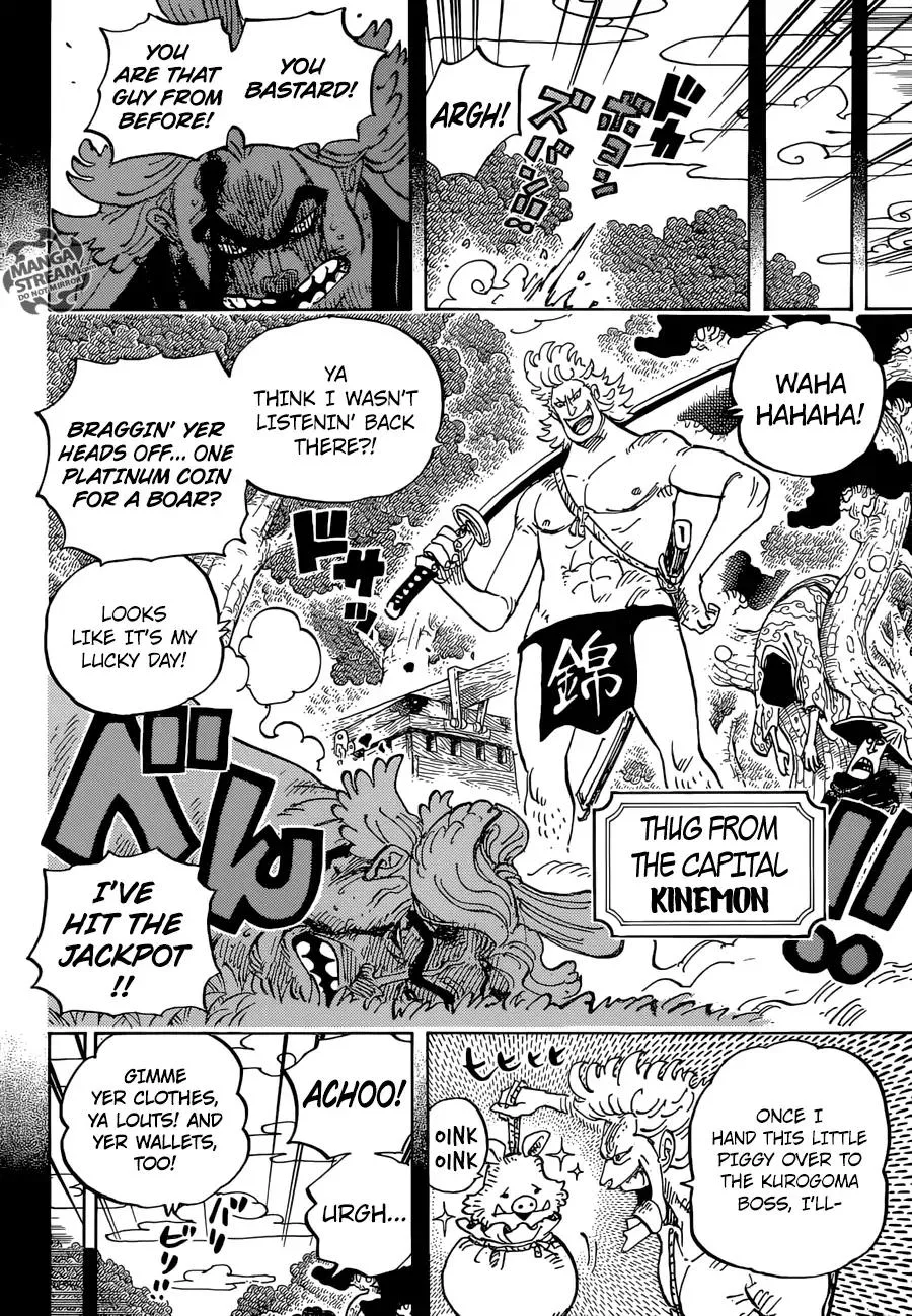 One Piece Chapter 960 - Page 7