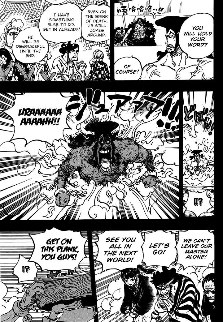 One Piece Chapter 971 - Page 7