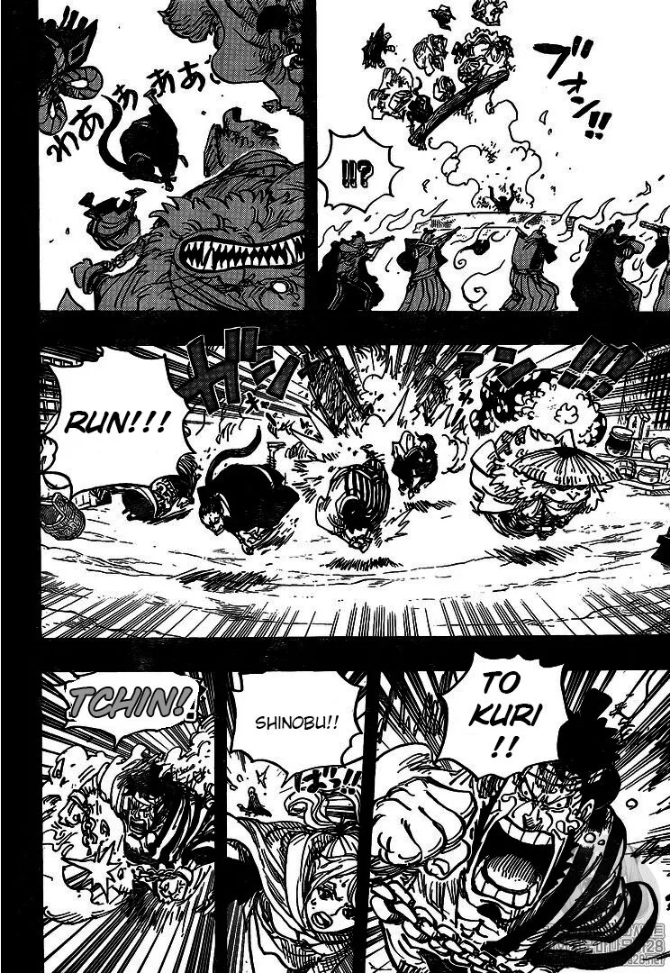 One Piece Chapter 972 - Page 11