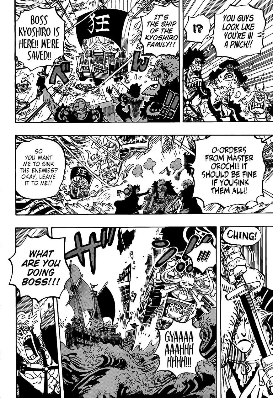 One Piece Chapter 975 - Page 9