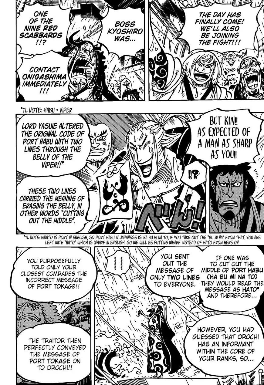 One Piece Chapter 975 - Page 13