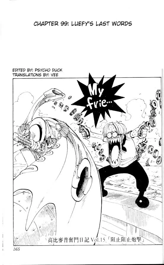 One Piece Chapter 99 - Page 1