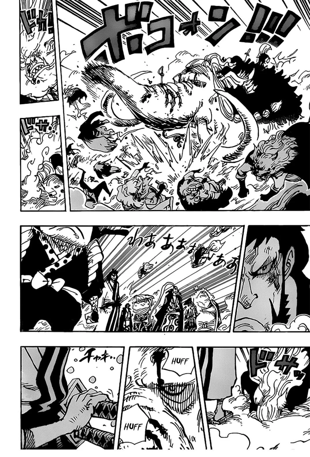 One Piece Chapter 990 - Page 5
