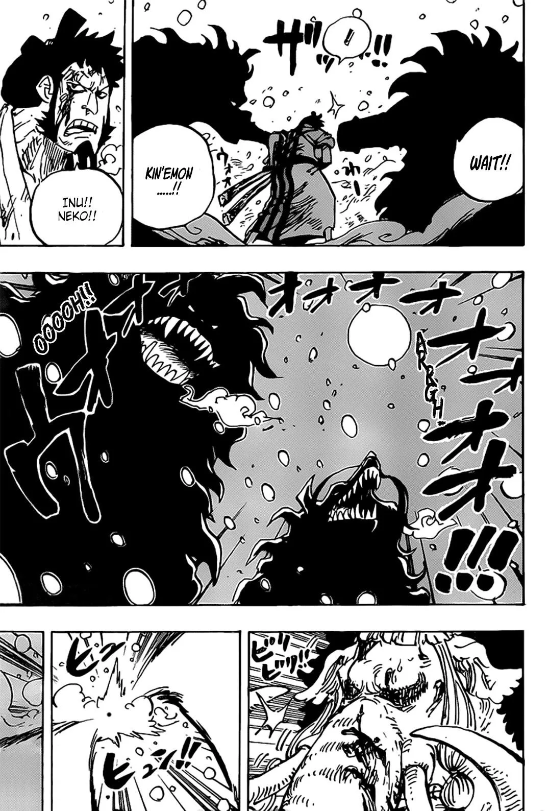 One Piece Chapter 990 - Page 6