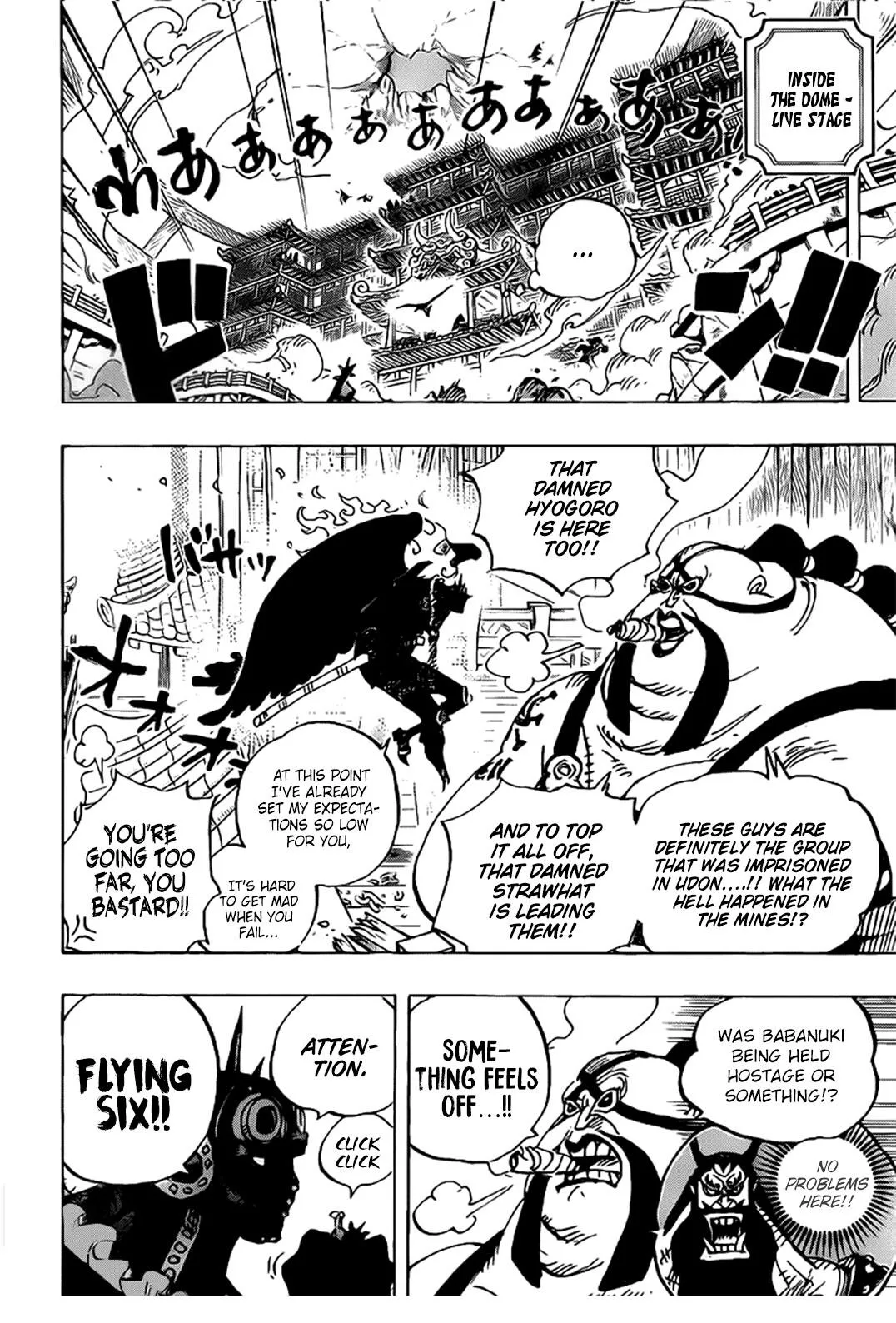 One Piece Chapter 990 - Page 7