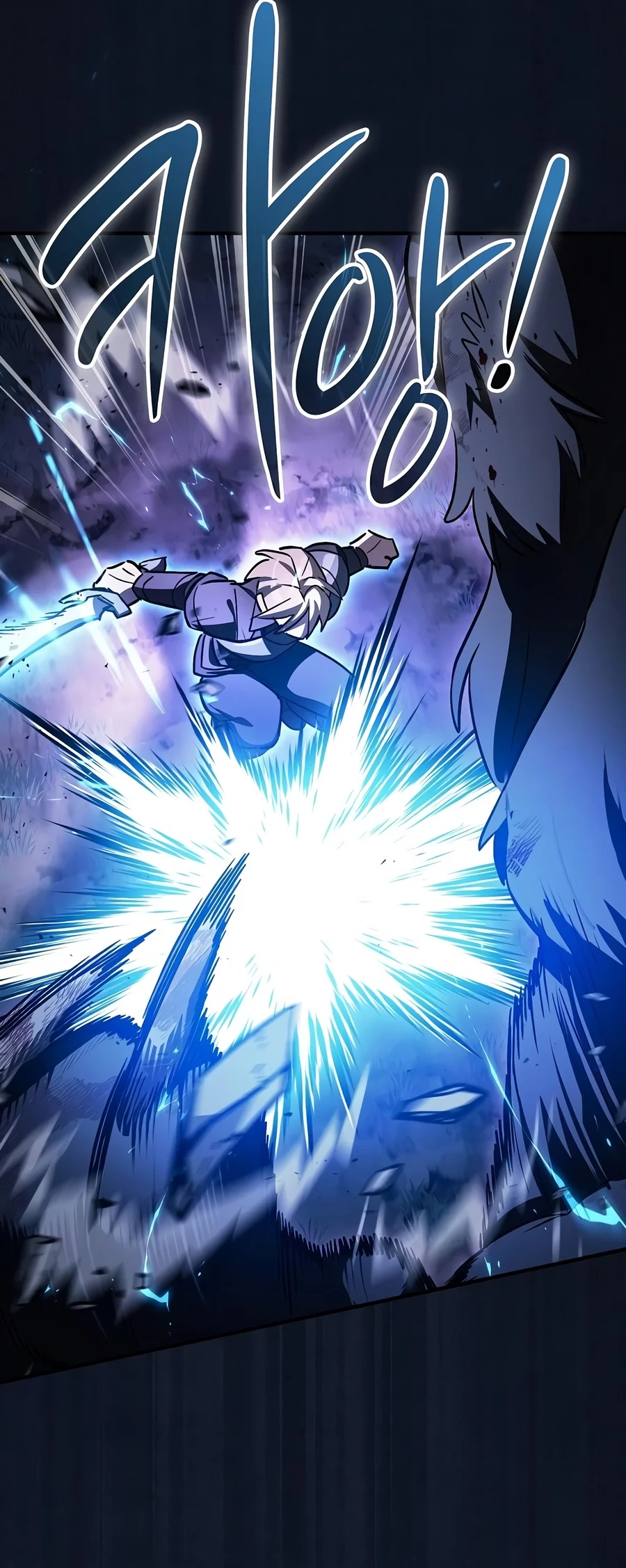 Sword-Devouring Swordmaster Chapter 49 - Page 11