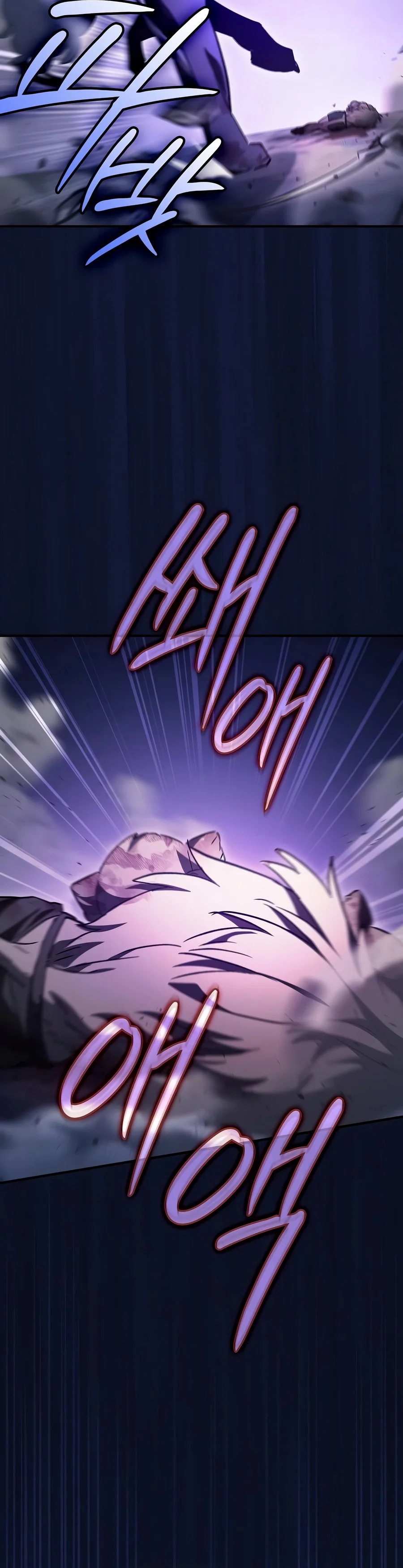 Sword-Devouring Swordmaster Chapter 49 - Page 17