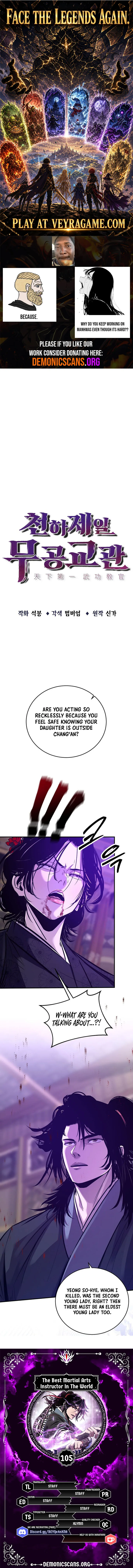 The Best Martial Arts Instructor In The World Chapter 105 - Page 1
