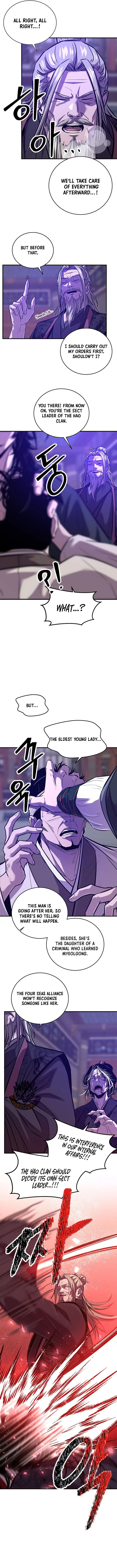 The Best Martial Arts Instructor In The World Chapter 105 - Page 11