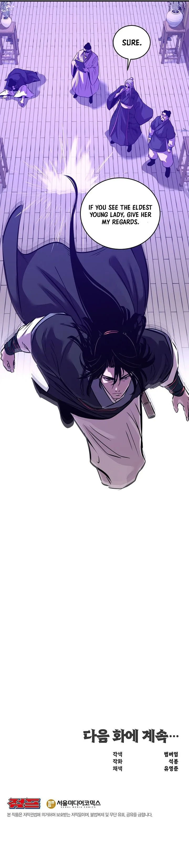 The Best Martial Arts Instructor In The World Chapter 105 - Page 14