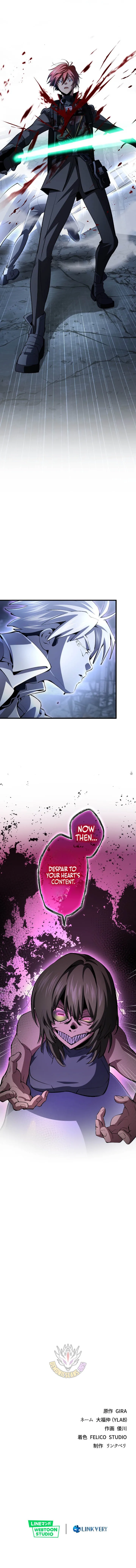 Chrono Labyrinth Chapter 28 - Page 12