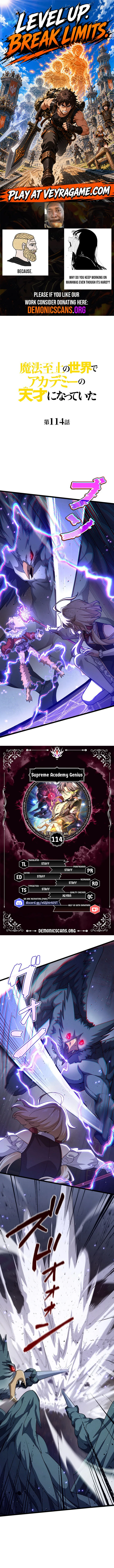 Supreme Academy Genius Chapter 114 - Page 1