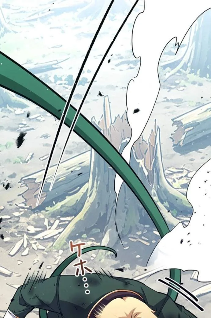 Supreme Academy Genius Chapter 122 - Page 6