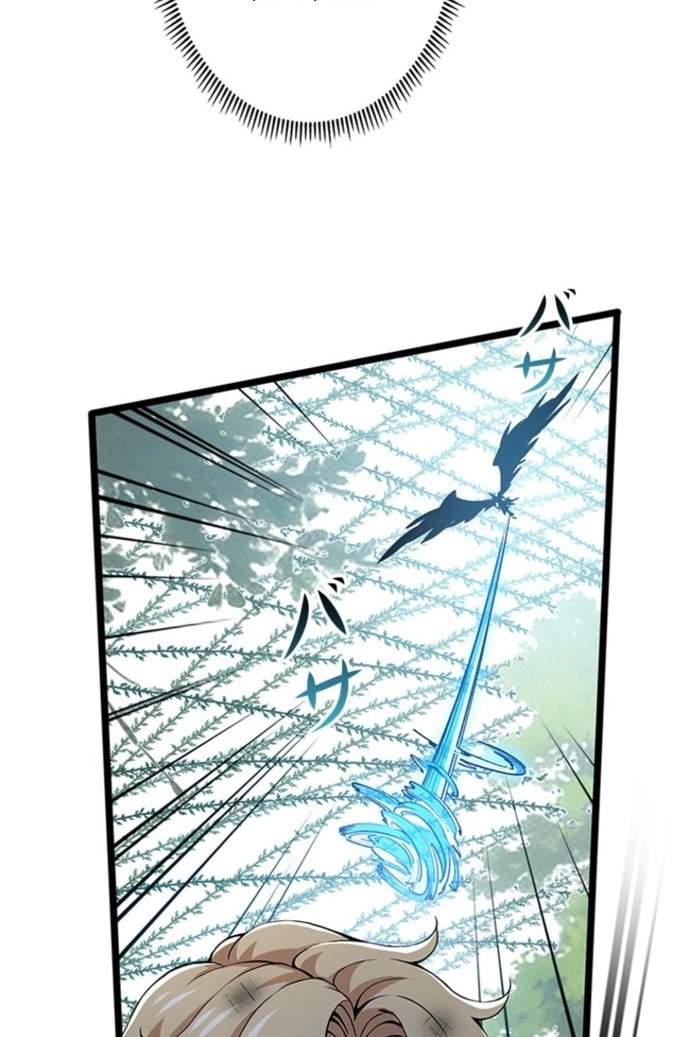 Supreme Academy Genius Chapter 122 - Page 9