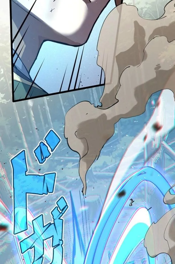 Supreme Academy Genius Chapter 122 - Page 26