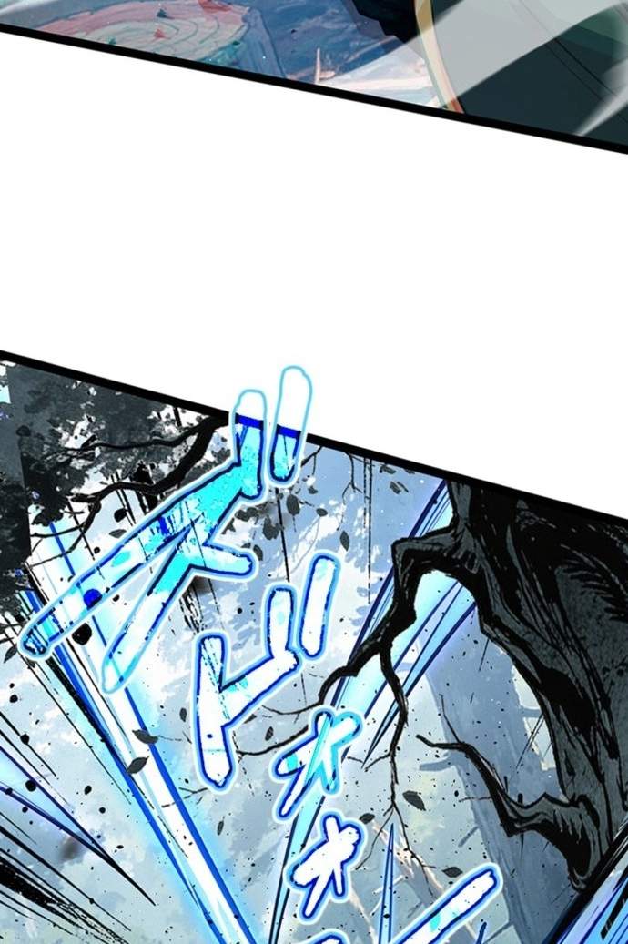 Supreme Academy Genius Chapter 122 - Page 56