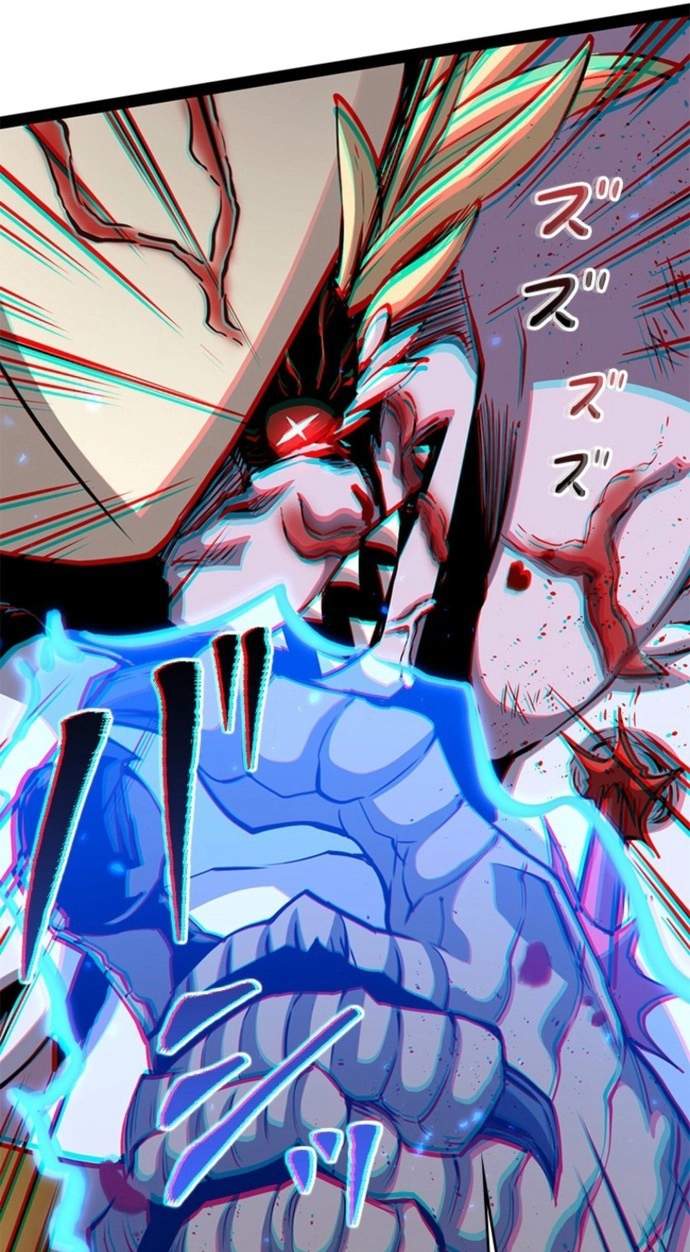 Supreme Academy Genius Chapter 122 - Page 97