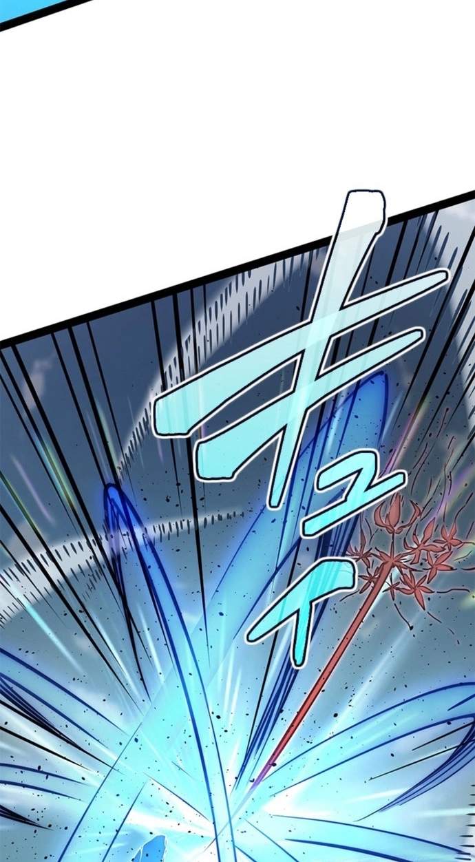 Supreme Academy Genius Chapter 122 - Page 100