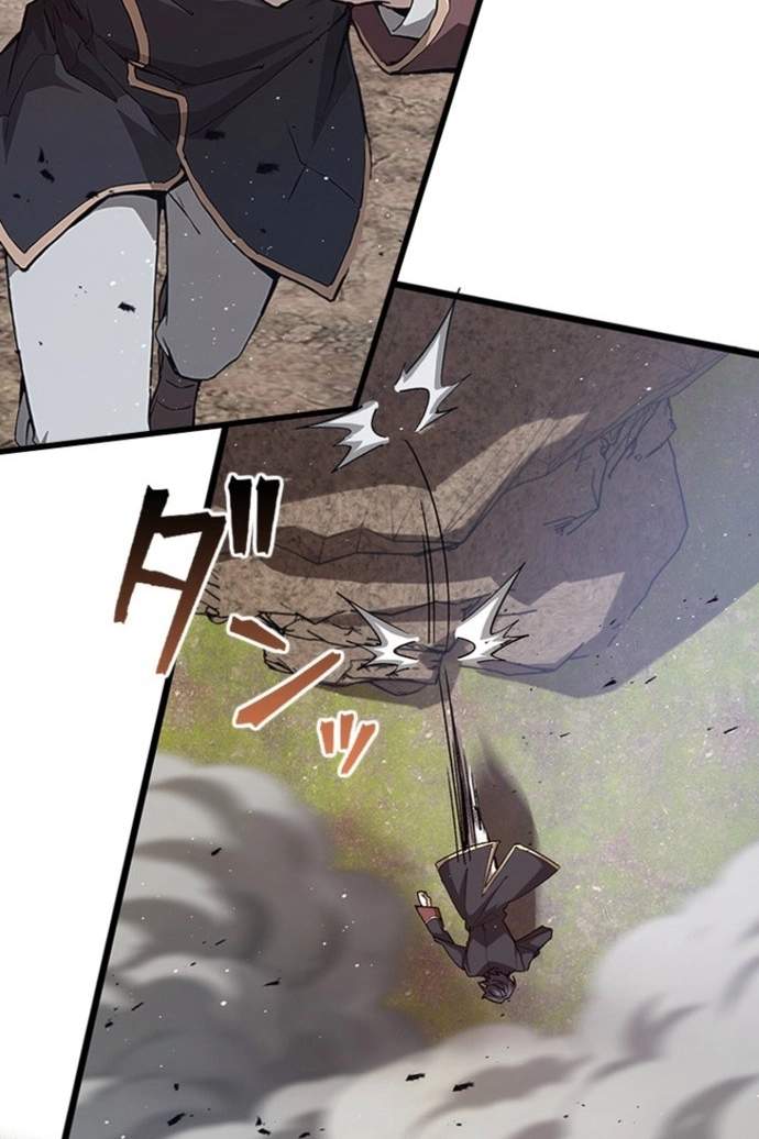 Supreme Academy Genius Chapter 123 - Page 17