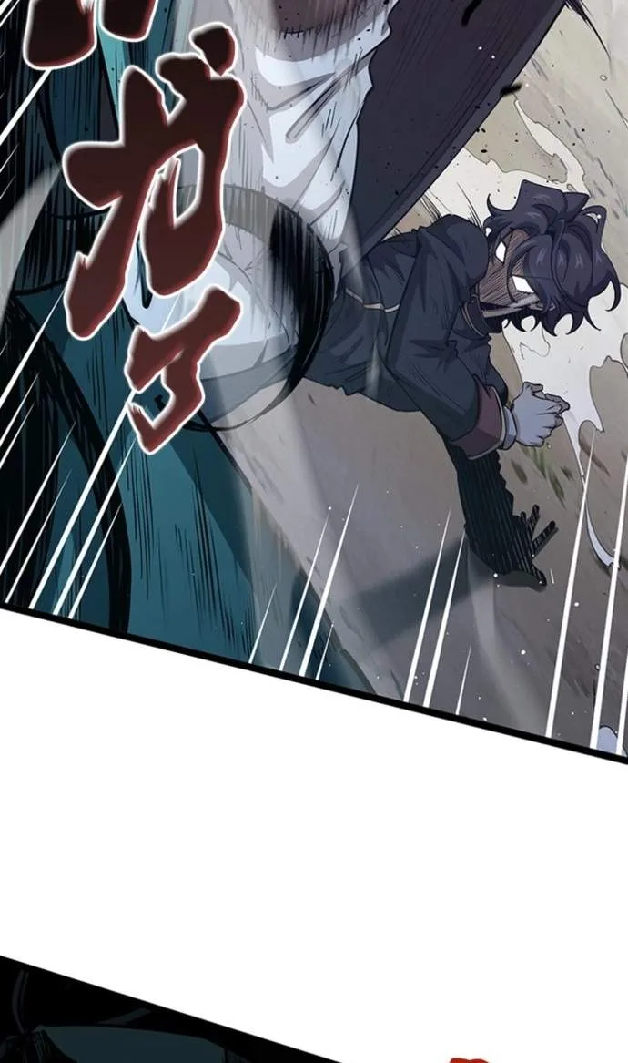 Supreme Academy Genius Chapter 123 - Page 81
