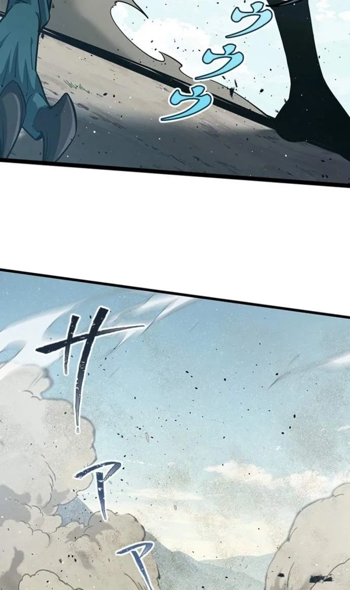 Supreme Academy Genius Chapter 123 - Page 88