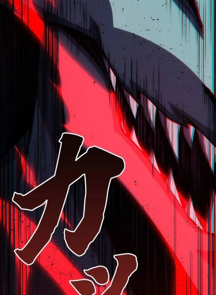 Supreme Academy Genius Chapter 123 - Page 96