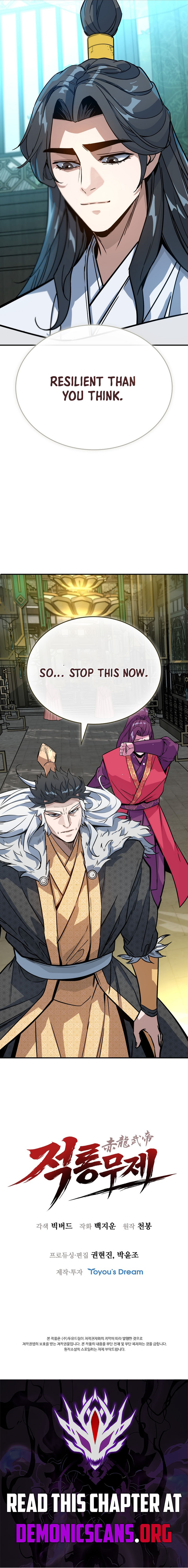 The Crimson Dragon Martial Emperor Chapter 21 - Page 13