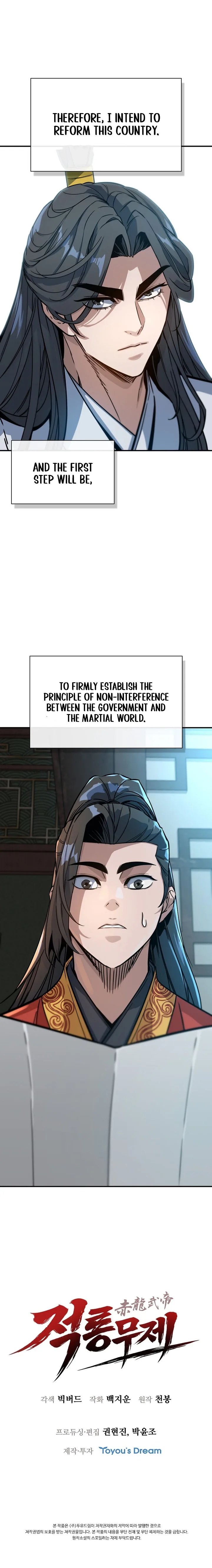 The Crimson Dragon Martial Emperor Chapter 22 - Page 15