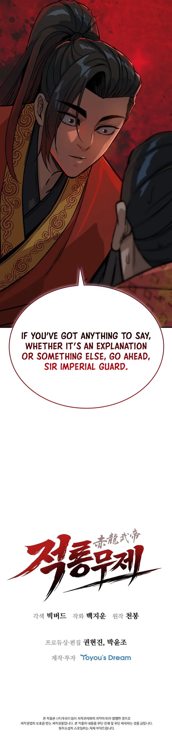 The Crimson Dragon Martial Emperor Chapter 23 - Page 12