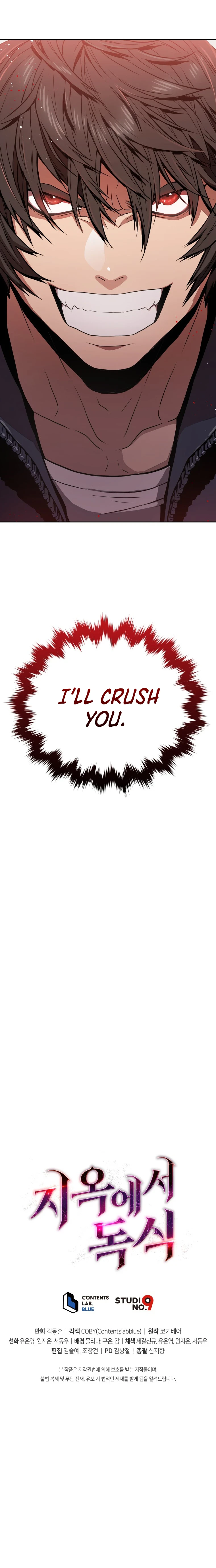Hoarding in Hell First Chapter - Page 24