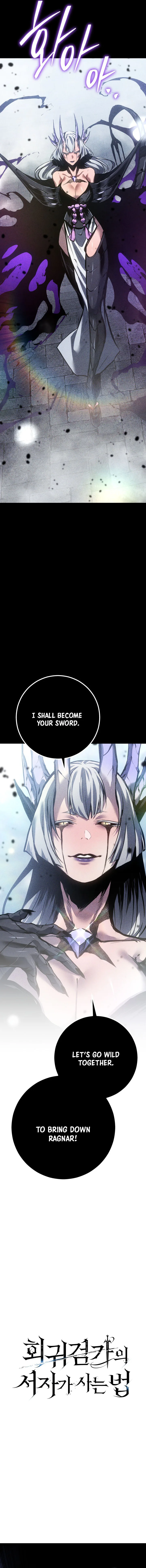 Regressing As The Reincarnated Bastard Of The Sword Clan Chapter 116 - Page 6