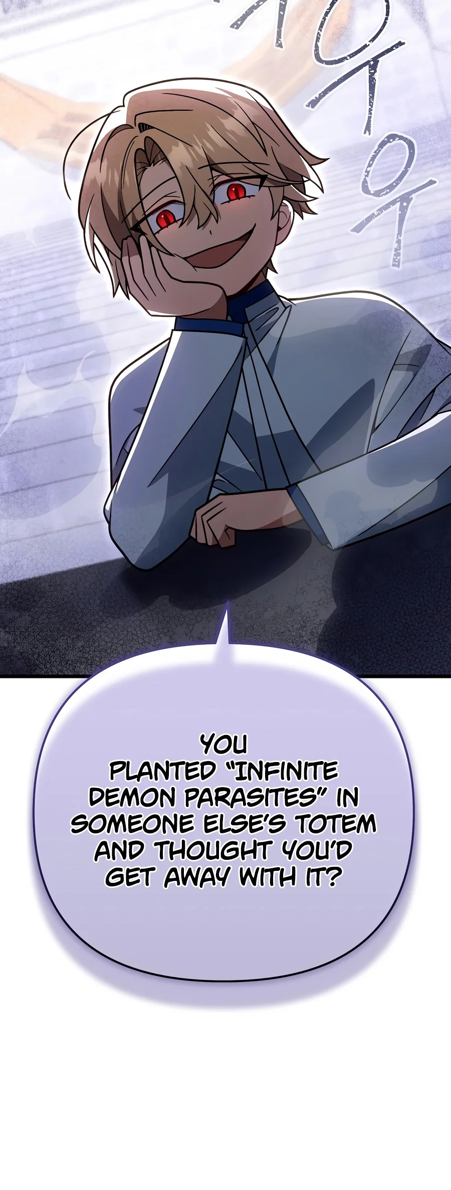 I’m Gonna Annihilate This Land Chapter 95 - Page 7