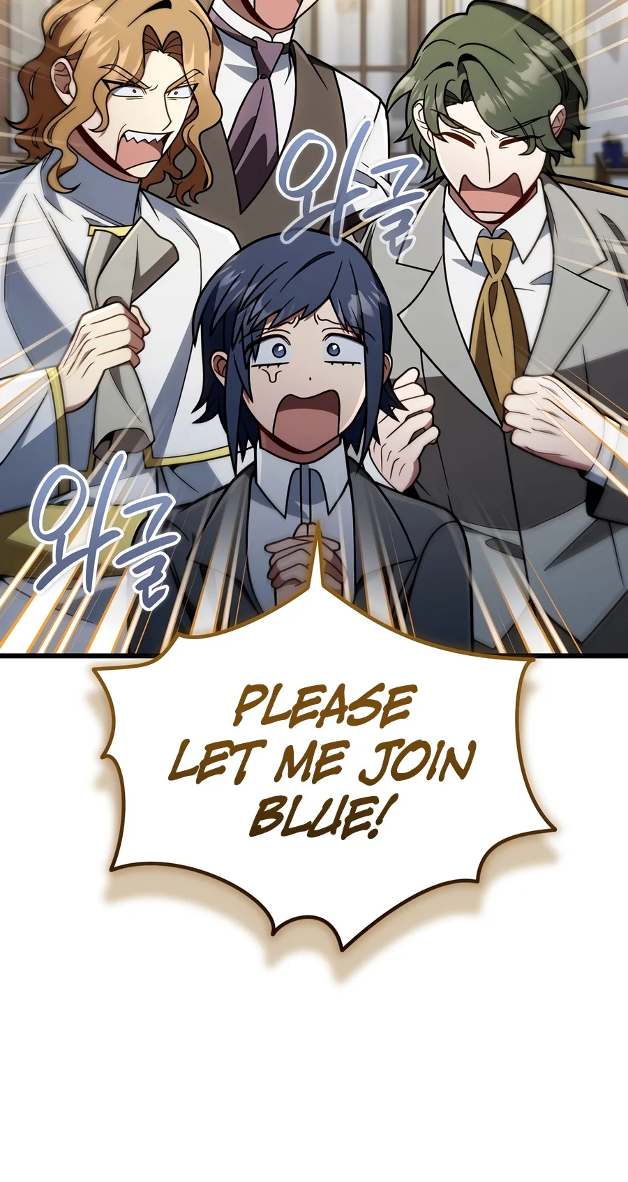 I’m Gonna Annihilate This Land Chapter 96 - Page 5