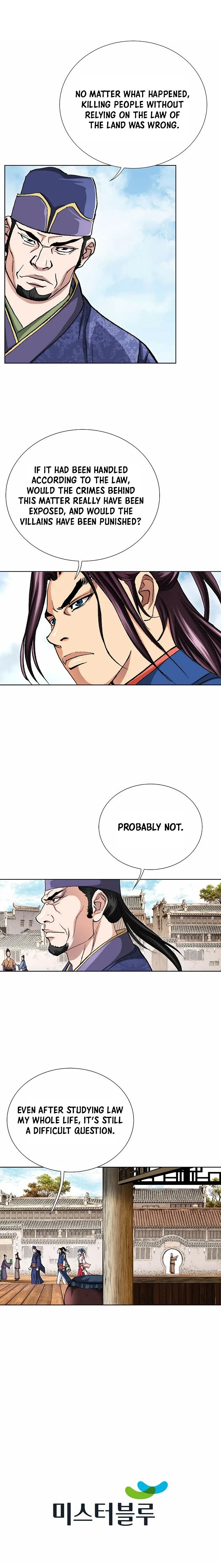 Absolute Ultimate Martial Lord Chapter 82 - Page 12