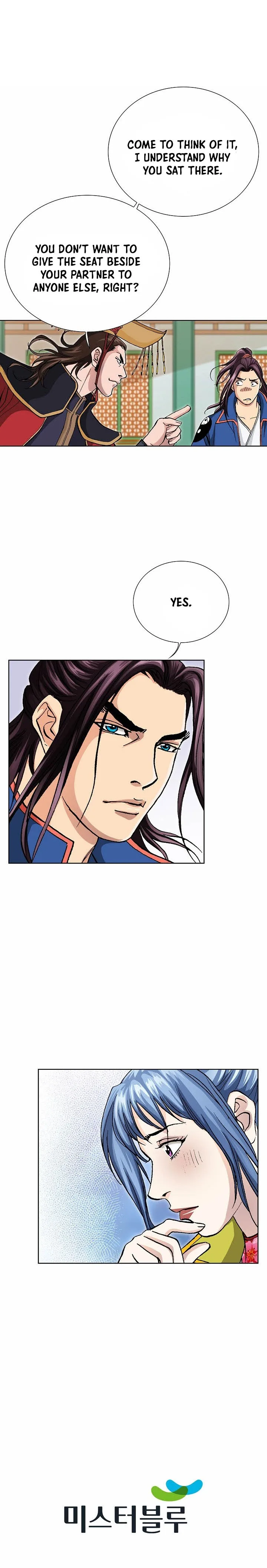 Absolute Ultimate Martial Lord Chapter 83 - Page 13