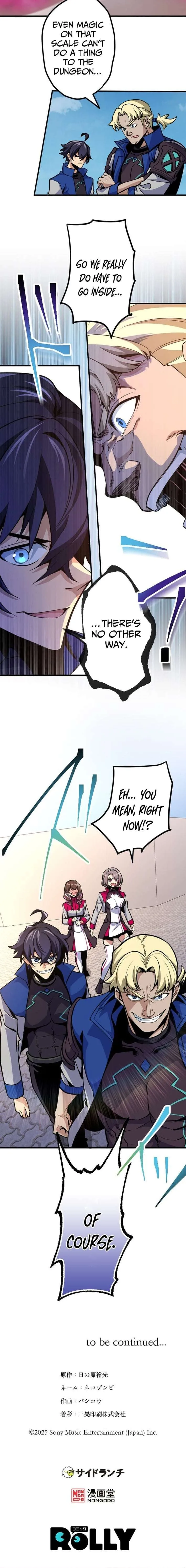 The Reincarnated Demon King Dominates the Modern World Chapter 17 - Page 8